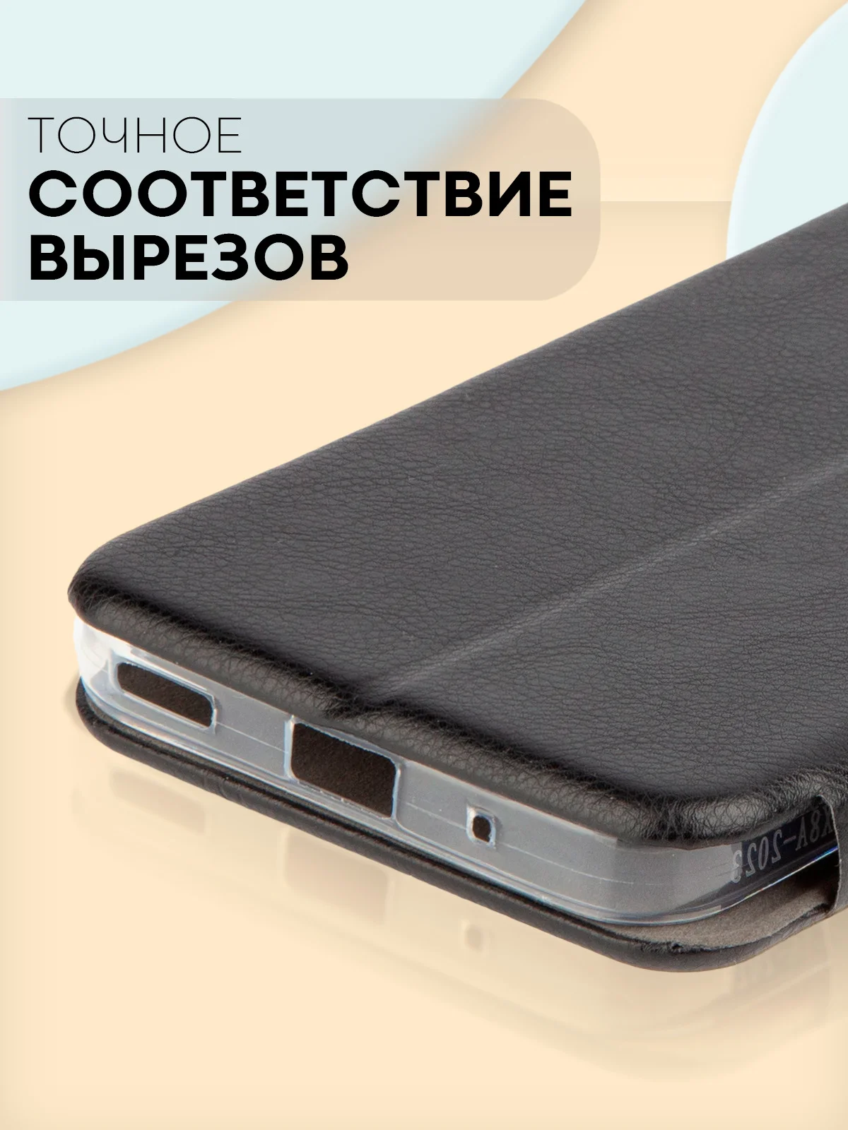 Чехол-книжка КАРТОФАН из экокожи на Honor X8A, с функцией подставки и кармашком