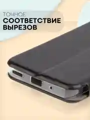 Чехол-книжка КАРТОФАН из экокожи на Honor X8A, с функцией подставки и кармашком