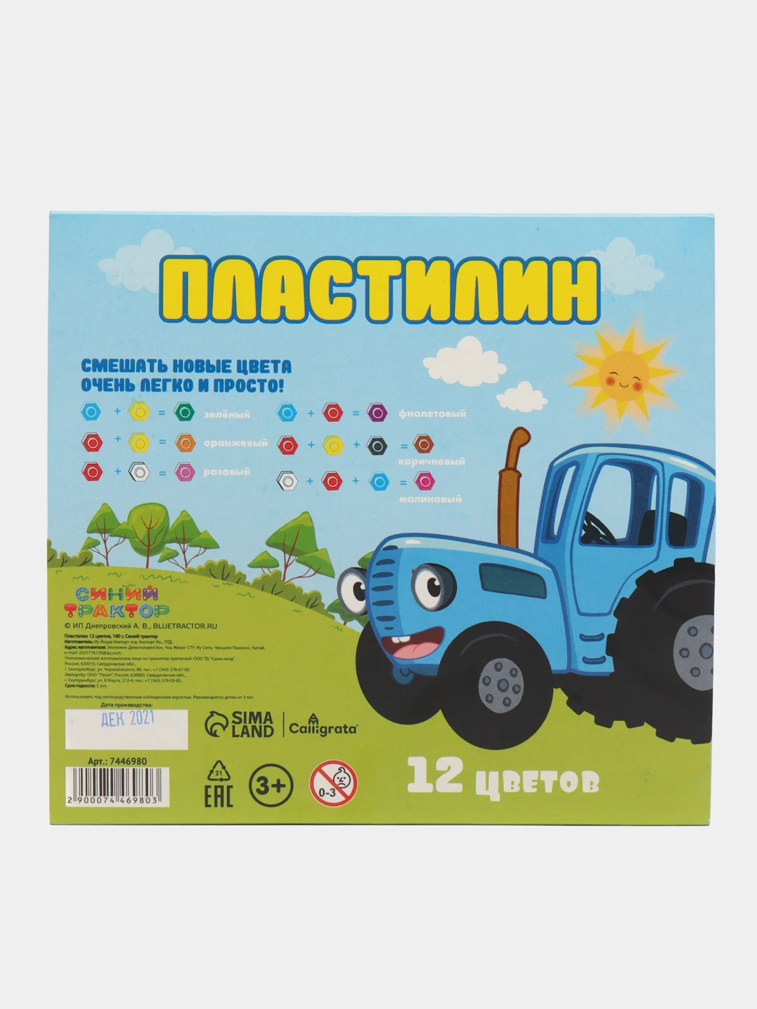 Пластилин 12 цветов 180 г, Синий трактор