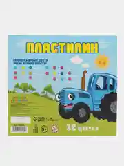 Пластилин 12 цветов 180 г, Синий трактор
