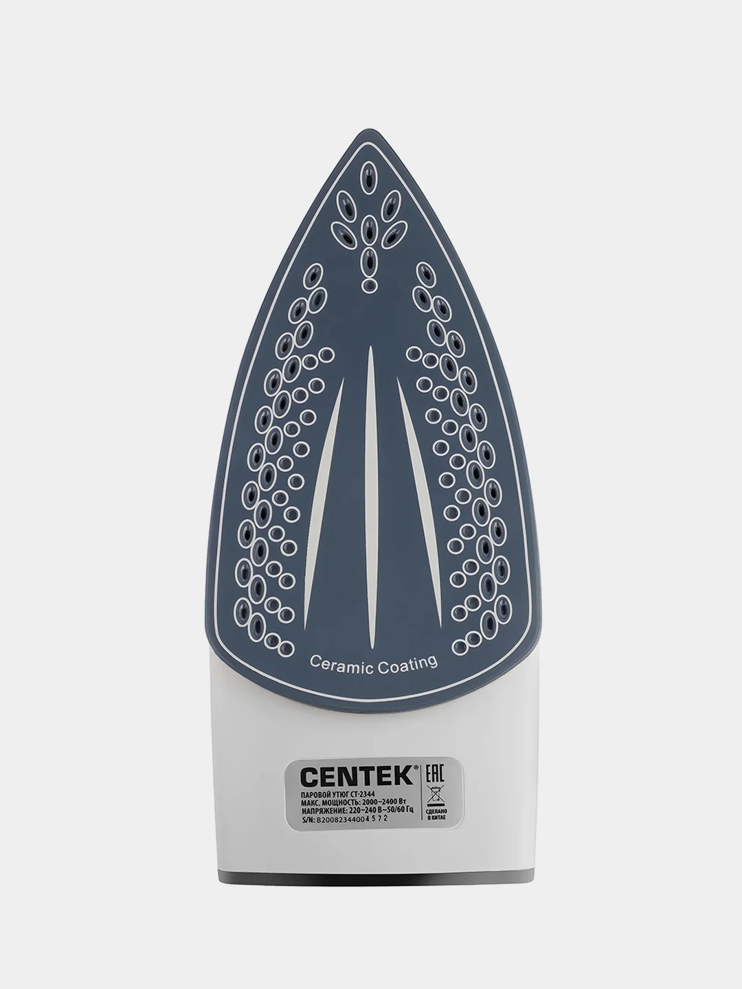 Утюг Centek CT-2344 VIOLET, 2400Вт