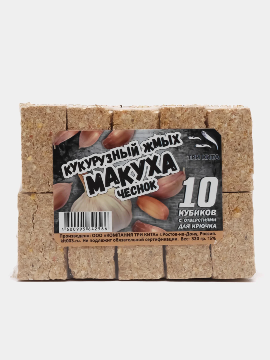 Белый кукурузный жмых 10шт с отверстиями для крючка, прикормка макуха, рыболовная