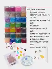 Лазурный набор бисера, в контейнере-органайзере, 28 цветов
