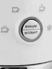 Электрический вспениватель молока Centek CT-1180, 530Вт, 300мл