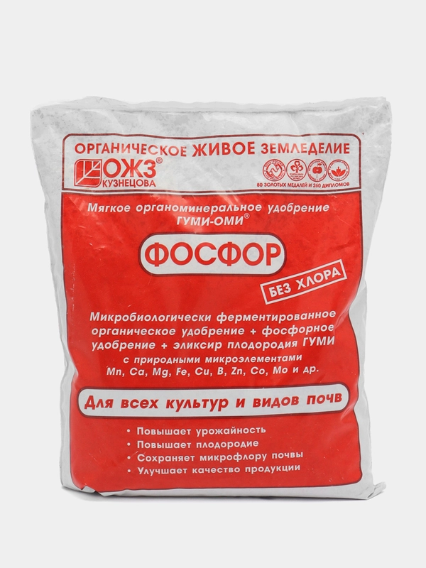 Комплексное органоминеральное удобрение "ГУМИ - ОМИ - Фосфор" Суперфосфат, 0,5 кг