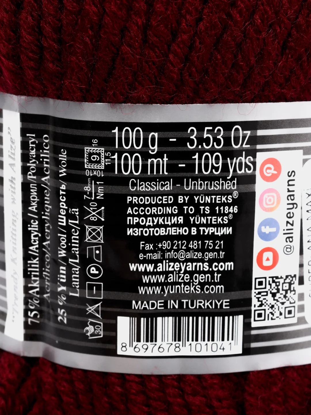 Пряжа Alize Superlana maxi(суперлана макси) 25% шерсть,75% акрил,100г/100м