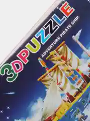 Бежевый пазлы - конструктор 3D из пенокартона, трехмерная головоломка