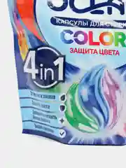 Капсулы с гелем для стирки и кондиционером для белья 15, 30 шт. мини 10, 20 шт OCEAN CLEAN