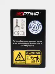Ксеноновая лампа  D3S Optima Service Replacement