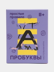 Настольная игра Пробуквы