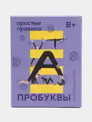 Настольная игра Пробуквы