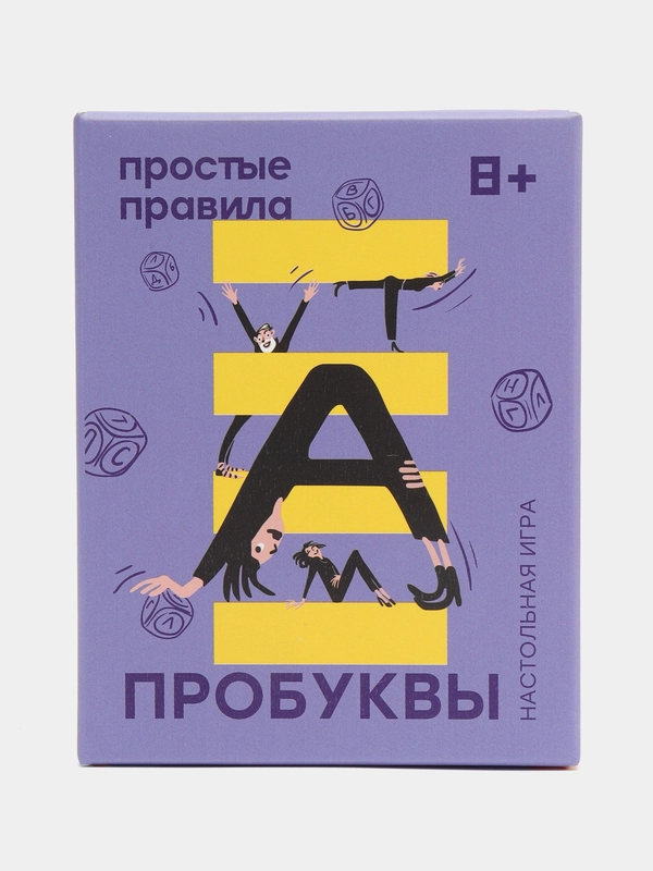 Настольная игра Пробуквы