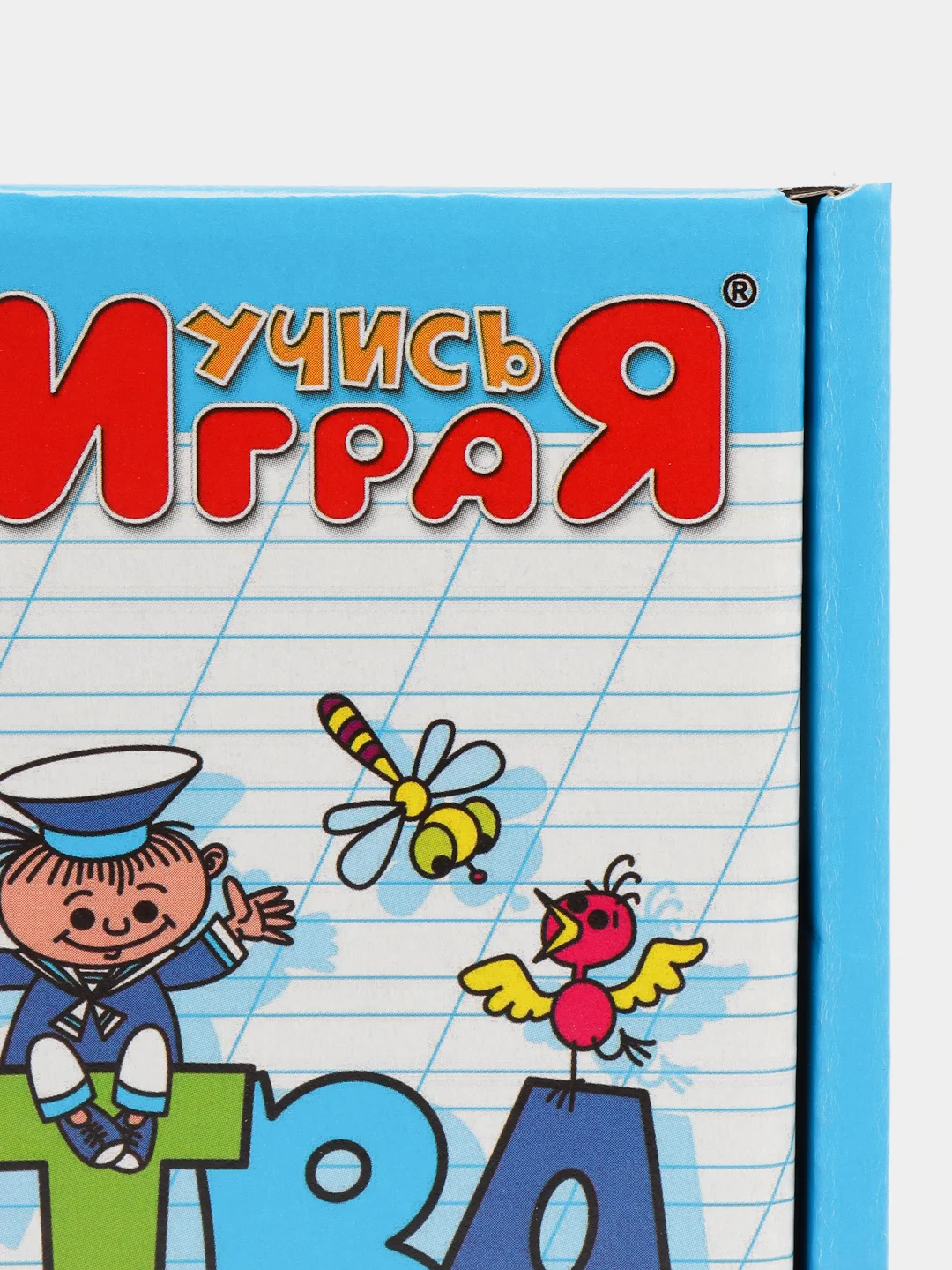 Настольная игра "Свойства" серии "Учись, играя"