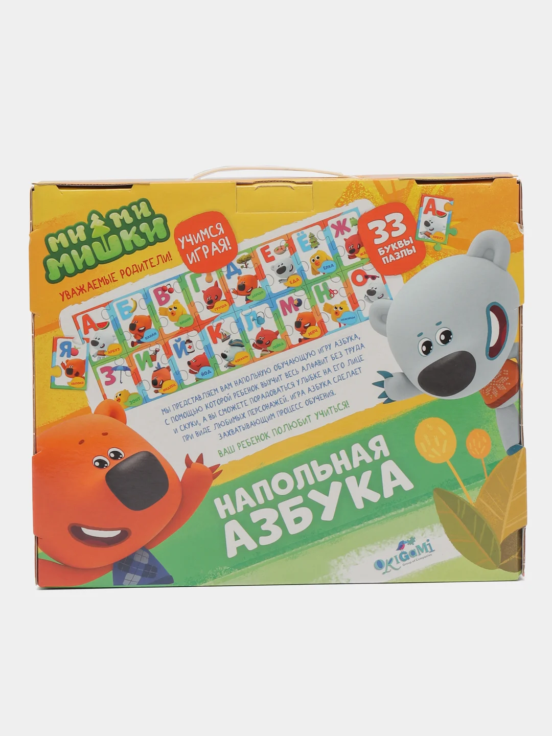 Пазл напольный МиМиМишки "Азбука", 32 элемента
