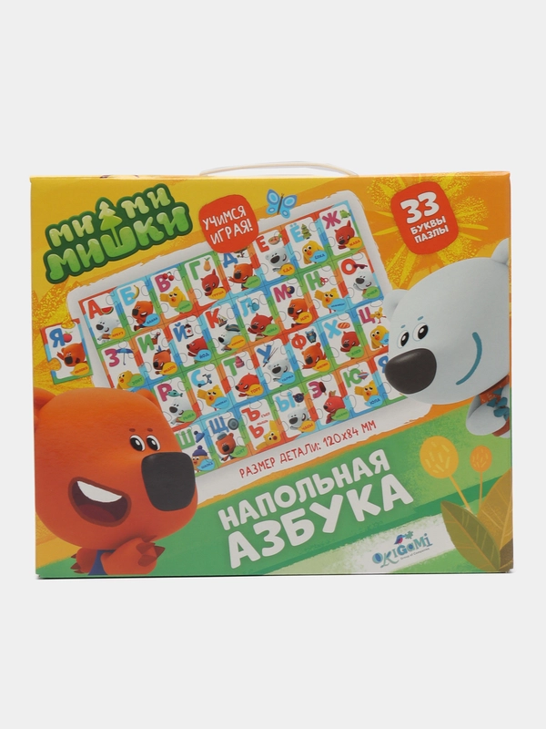 Пазл напольный МиМиМишки "Азбука", 32 элемента