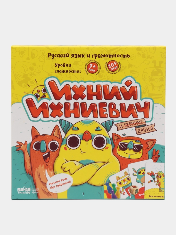 Развивающая настольная игра "Ихний Ихниевич"
