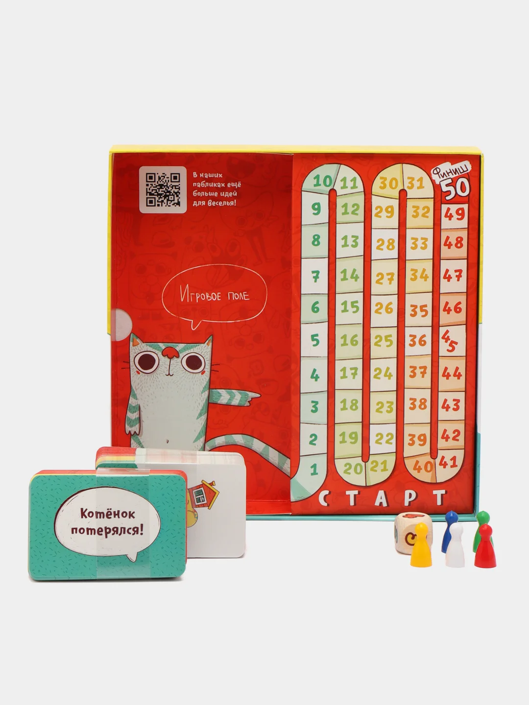 Развивающая настольная игра "Ихний Ихниевич"