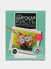 737253 Живопись широкой кистью Полевые цветы