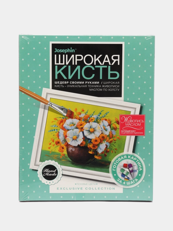 737253 Живопись широкой кистью Полевые цветы