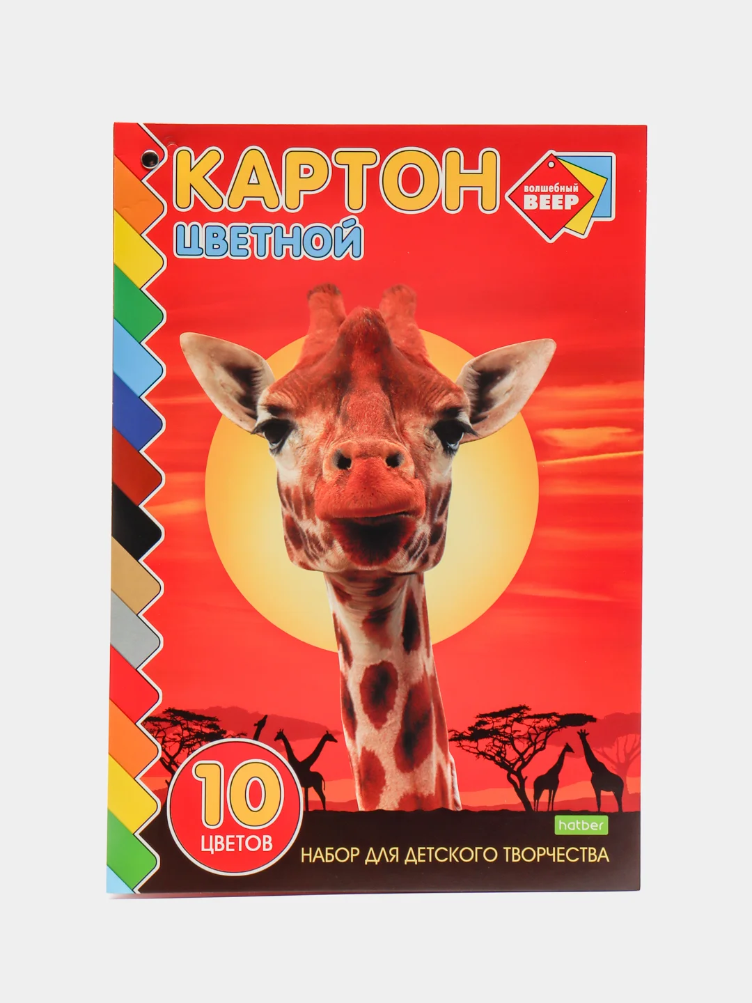Оранжевый картон цветной А4, мелованный, 10 л