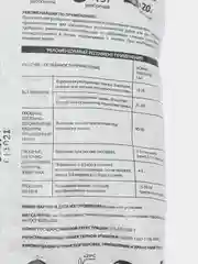Удобрение комплексное "Аммофос", для всех видов сельскохозяйственных культур, 1 кг