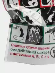 Лакомство куриное для кошек "Кошачий леденец"