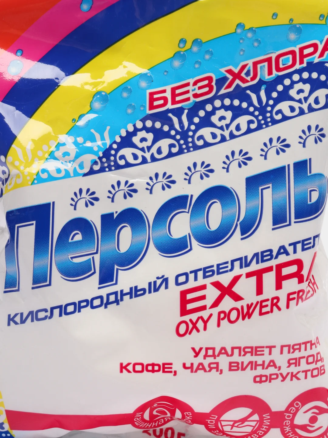 Отбеливатель и пятновыводитель "Персоль", 200 г, без хлора, кислородный