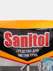 Антизасор Sanitol эффективное гранулированное средство для удаления засора в трубах, 90 гр