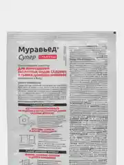 Муравьед "Супер", 50 г, гранулы от садовых и домовых муравьев