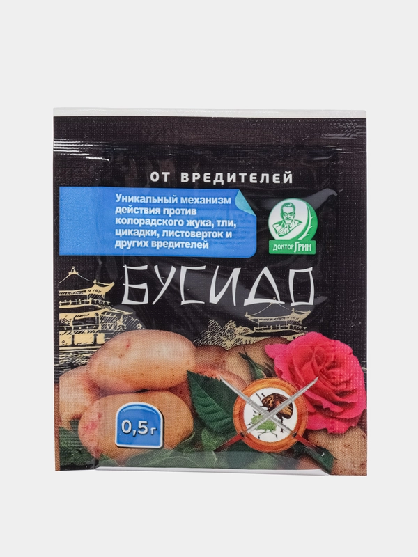 Бусидо", 0,5 г, средство защиты растений от вредителей