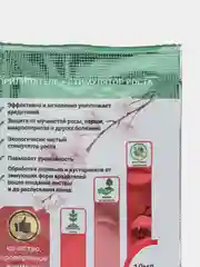 "Чистый сад" прилипатель + стимулятор роста, Белагрохимторг