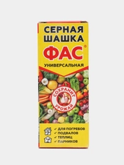 Серная шашка ФАС, 300 г, универсальная