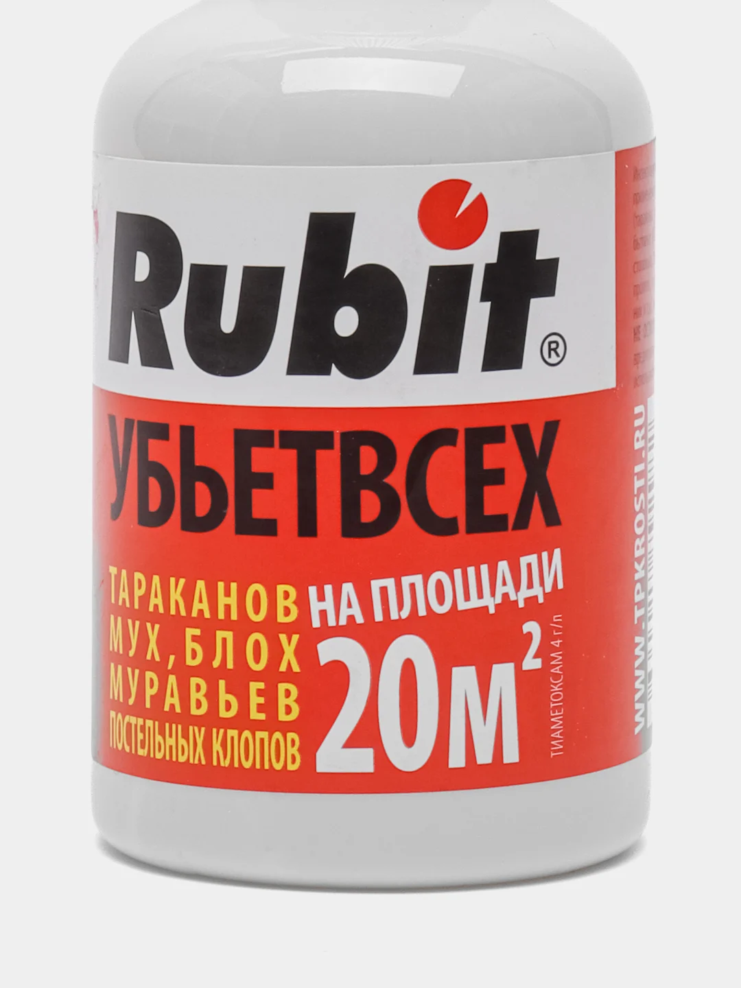 "Убьет всех", 200 мл, средство от вредителей, спрей Rubit