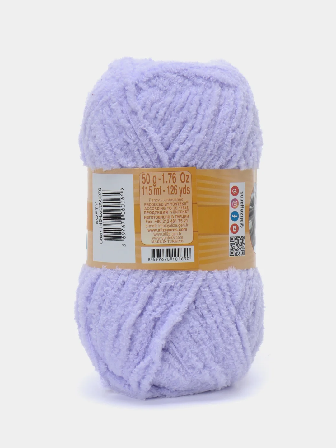 Лавандовый пряжа плюшевая Alize Softy, микрополиэстер, 50 г, 115 м