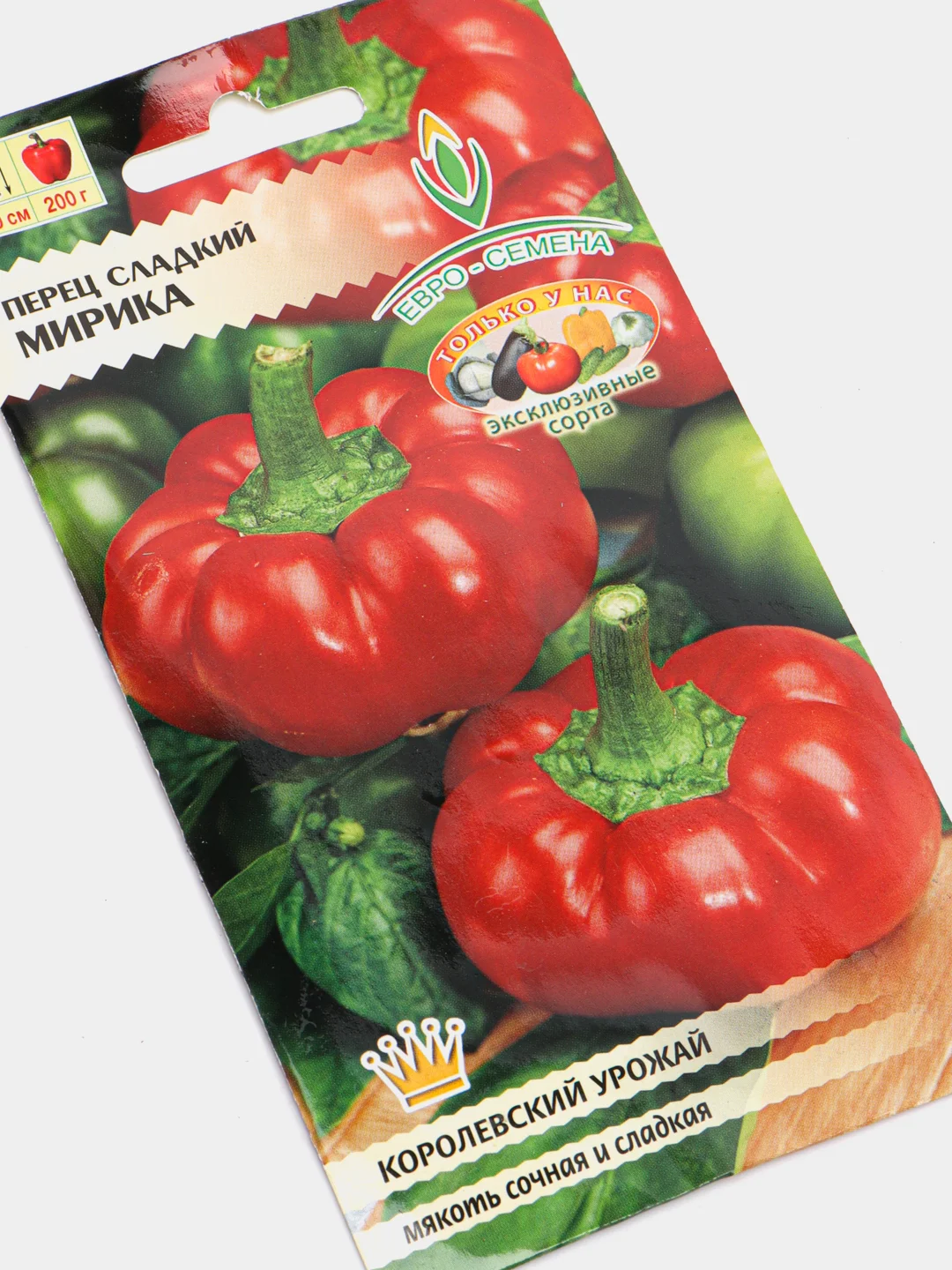 Перец Мирика 0,2г / Евро - семена