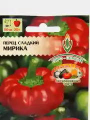 Перец Мирика 0,2г / Евро - семена
