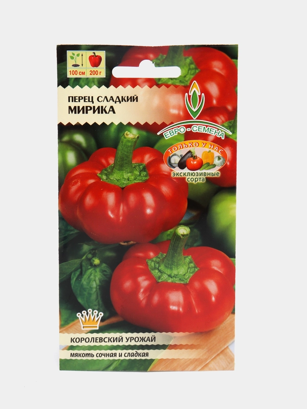 Перец Мирика 0,2г / Евро - семена