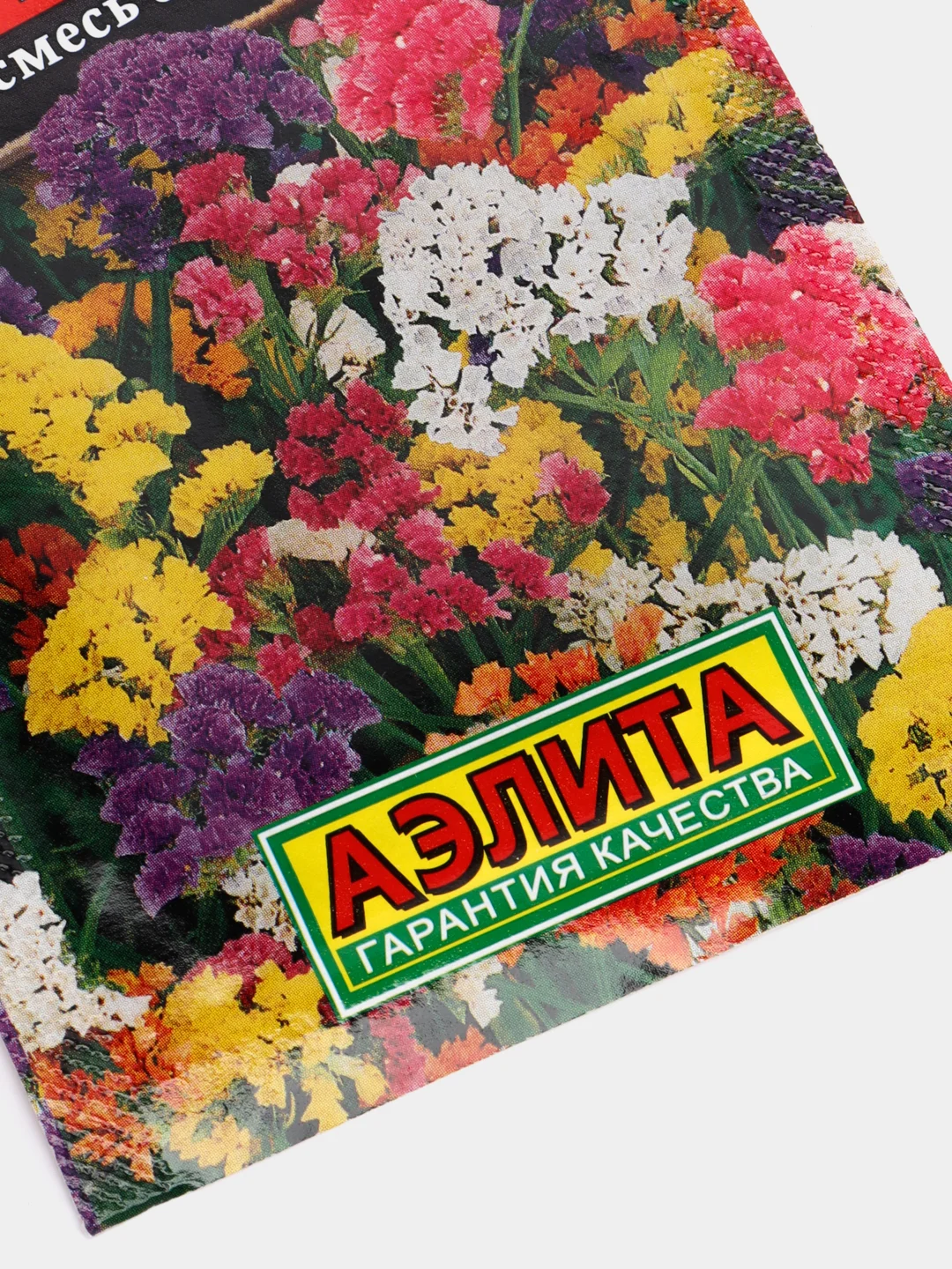 Статица Летнее настроение (семена,цветы)