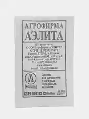 Редис Жара (семена)