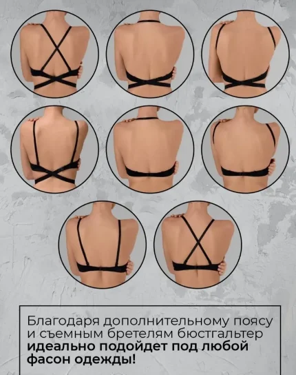Базовый бюстгальтер-трансформер, гладкий, пуш-ап