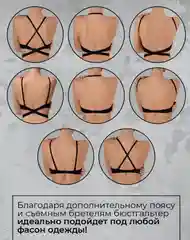 Базовый бюстгальтер-трансформер, гладкий, пуш-ап