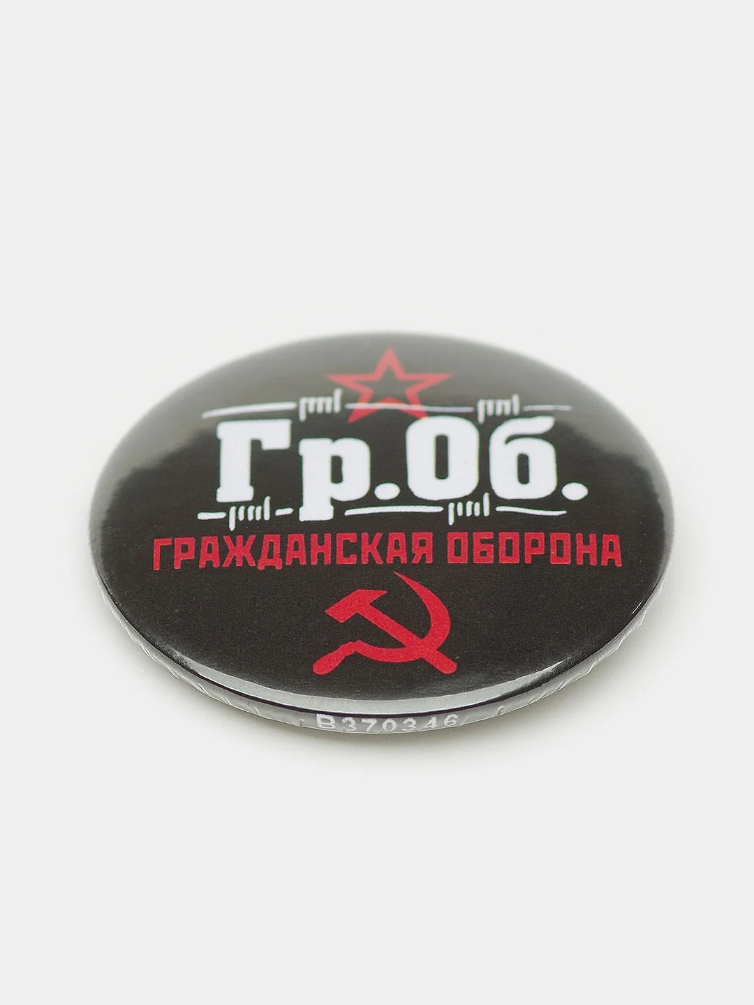 Набор значков "Гражданская Оборона. Егор Летов", из серии "Русский рок", 37 мм