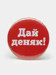 Набор значков "Люблю поесть", 37 мм