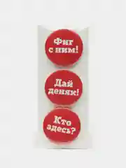 Набор значков "Кто здесь?", 37 мм