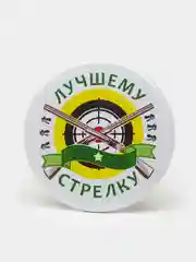 Набор наградных значков "Лучшему стрелку", три степени, 37 мм