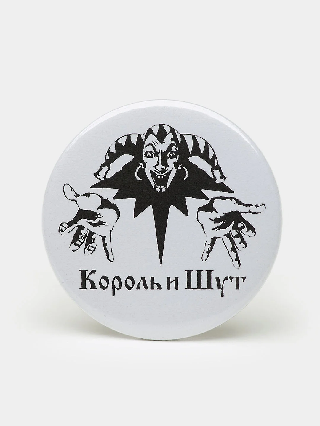 Набор значков "Король и Шут", 37 мм
