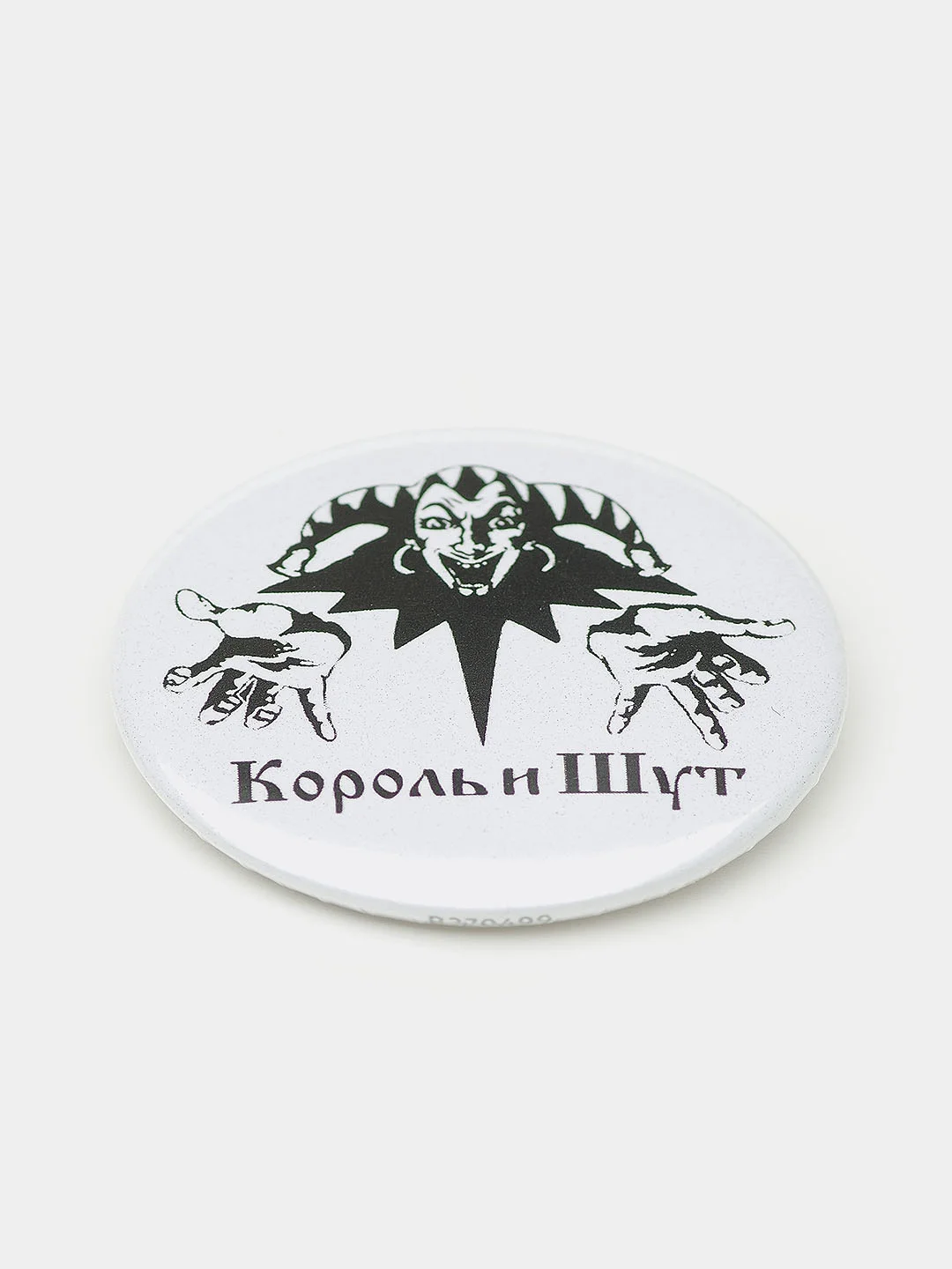 Набор значков "Король и Шут", 37 мм