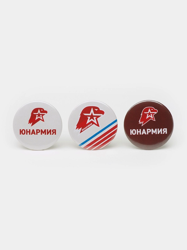 Набор значков "Юнармия", 37 мм