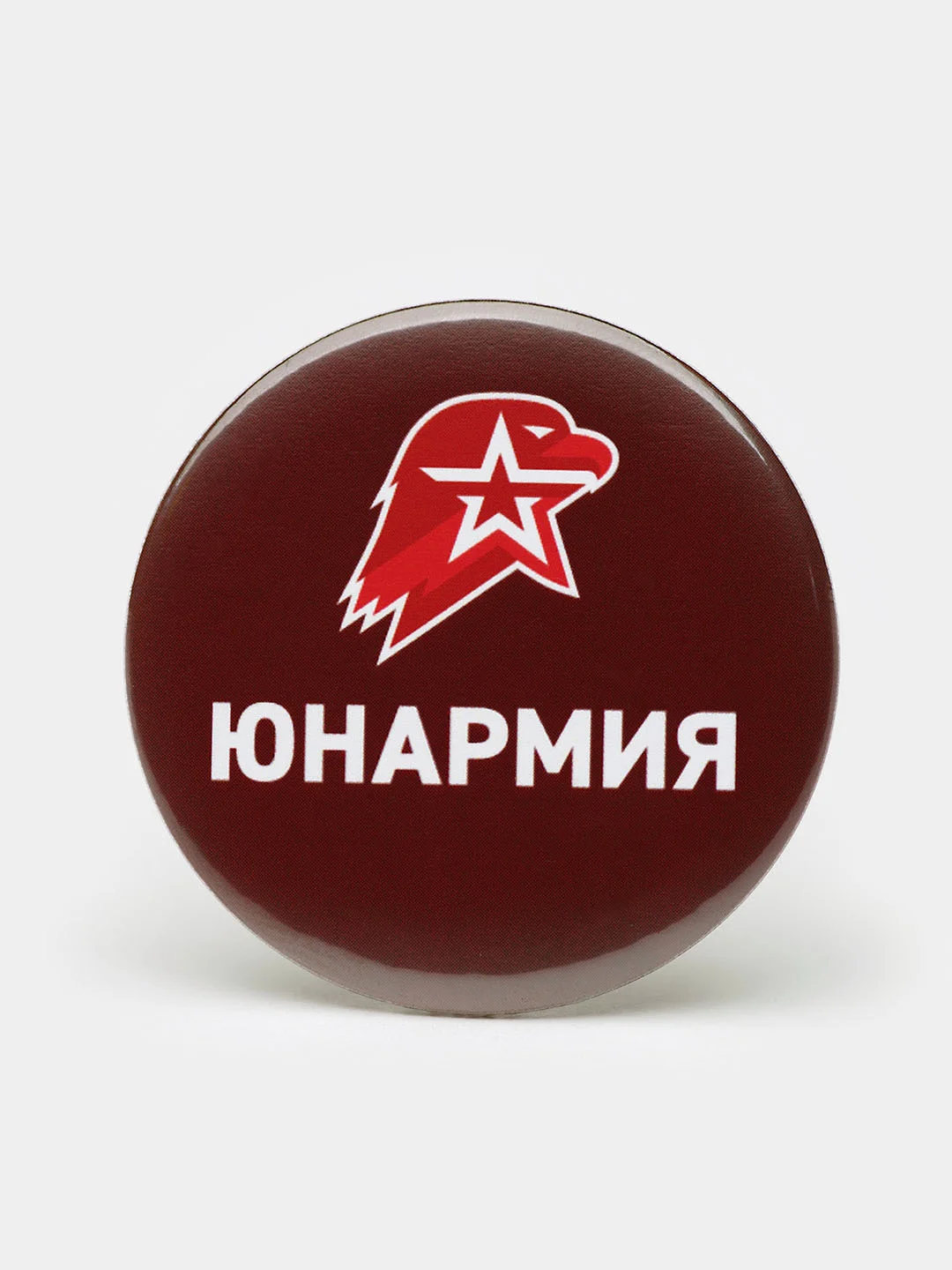 Набор значков "Юнармия", 37 мм