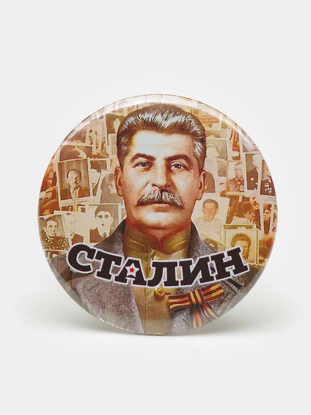 Набор значков "Сталин. СССР", 37 мм